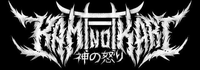 Kami No Ikari